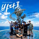 울진 가볼만한곳 추천 후포리 등기산스카이워크 출렁다리 산책 동해바다여행 완벽해
