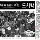 수줍은도시락
