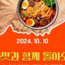 강남붕어빵 네이버블로그