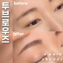 로우즈커피 | 청주 눈썹::투브로우즈 얼굴에 맞는 자연스러운 눈썹문신 후기