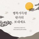 행복한시간 이미지