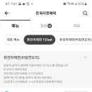 돈워리면해피 이미지