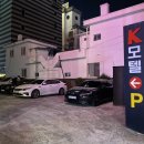 71번길모텔