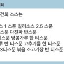 충칭훠궈마라탕 이미지