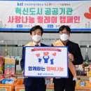 진주마켓 이미지