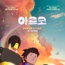 2075 이미지