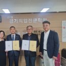 경기직업전문학원
