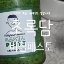 초록담 | 스레드 바질페스토 초록담 내돈내산 후기 바질 함량과 활용도까지