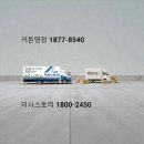 영광드림타워 네이버블로그