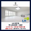 가수원초등학교 | [계룡아파트 28평] 대전 서구 가수원동 3룸 아파트 - 반전세 (대전 아파트, 오피스텔 전세 전문 부동산...