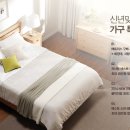백구인테리어 이미지