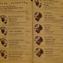 동양주 이미지