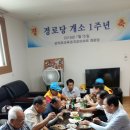 푸르지오경로당 이미지