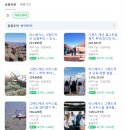 라스베가스 | 라스베가스 그랜드 캐년 후기