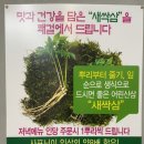쾌걸쭈꾸미 | 스트레스 받는 날엔 쭈꾸미! 서대문역 맛집 쾌걸쭈꾸미 후기. [차돌 쭈꾸미 순두부, 직화 쭈꾸미 정식]