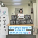 피어나컨설팅 이미지