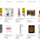 (주)굿인 이미지