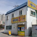 반값배터리할인마트 이미지