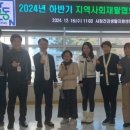 서창건강생활지원센터 이미지