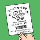 피트니스 컨티뉴 | [공지] 언주역PT 피트니스컨티뉴 이벤트 가격 안내