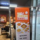 두끼떡볶이당진