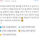 지니과학교습소