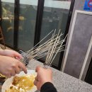 신대해 500원 양꼬치 이미지