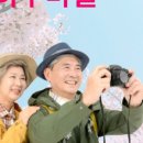 봉동 게이트볼장 이미지