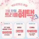 동소문동헬스장 백퍼센트짐 본점 할인 영업시간 가는길