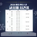 용호이룸학원