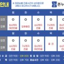 본누리정형외과의원 이미지