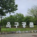 옥구공원관리사무실 이미지