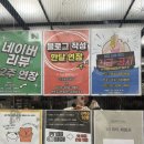 1호피티 | 김해 삼계동 빠짐 1호점 피티 후기