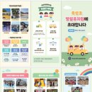 죽성초등학교병설유치원 이미지