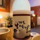 개도중앙1로 이미지