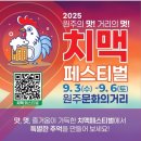 원주큰별 이미지