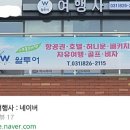 다산동여행사 이미지