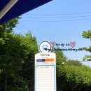 매수2마을버스정류소 | [부산/범어사] 파전, 도토리묵, 오리고기가 맛있었던 - &#34;진주집&#34;