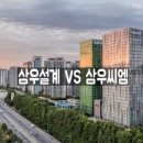 삼우건축사사무소 이미지