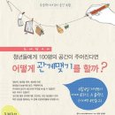 소셜픽션협동조합