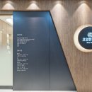 효암한의원 이미지