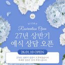 수원-2027 이미지