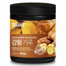 약초 - 포천시 화동로 1210 | 약초