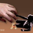 미추홀경찰서어린이집 이미지