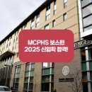 보스턴