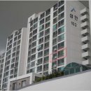 서동삼한아파트 네이버블로그