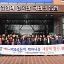 마을공동체협동조합지원센터 이미지