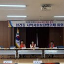 성건동행정복지센터-1 이미지