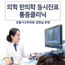 부부탑의원 이미지