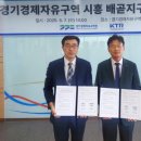한국화학융합시험연구원 투데이경제